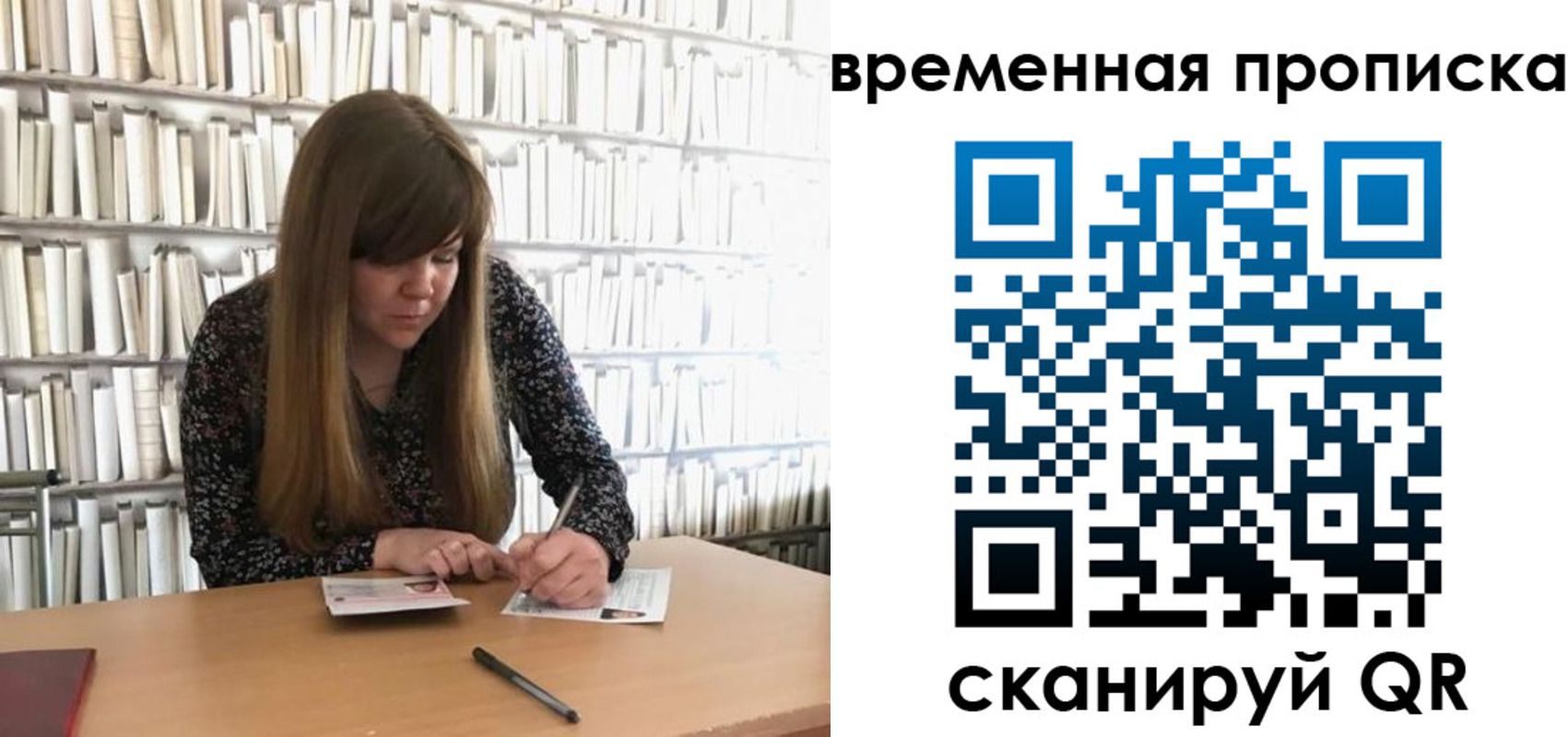 прописка для кредита в Бологом