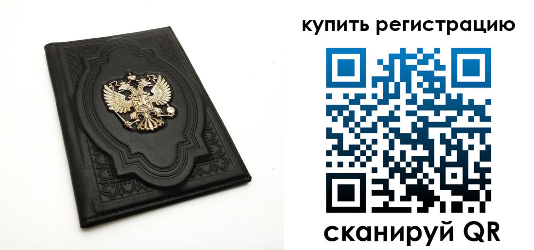 временная регистрация адрес в Бологом